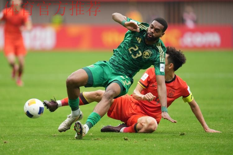 U-20亚洲杯中国队2:0战胜沙特队