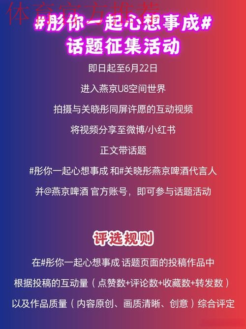 燕京啤酒2017中国足协杯回顾—栏目篇:朗读动情 面孔动心 燕京啤酒2017中国足协杯回顾—栏目篇:朗读动情 面孔动心